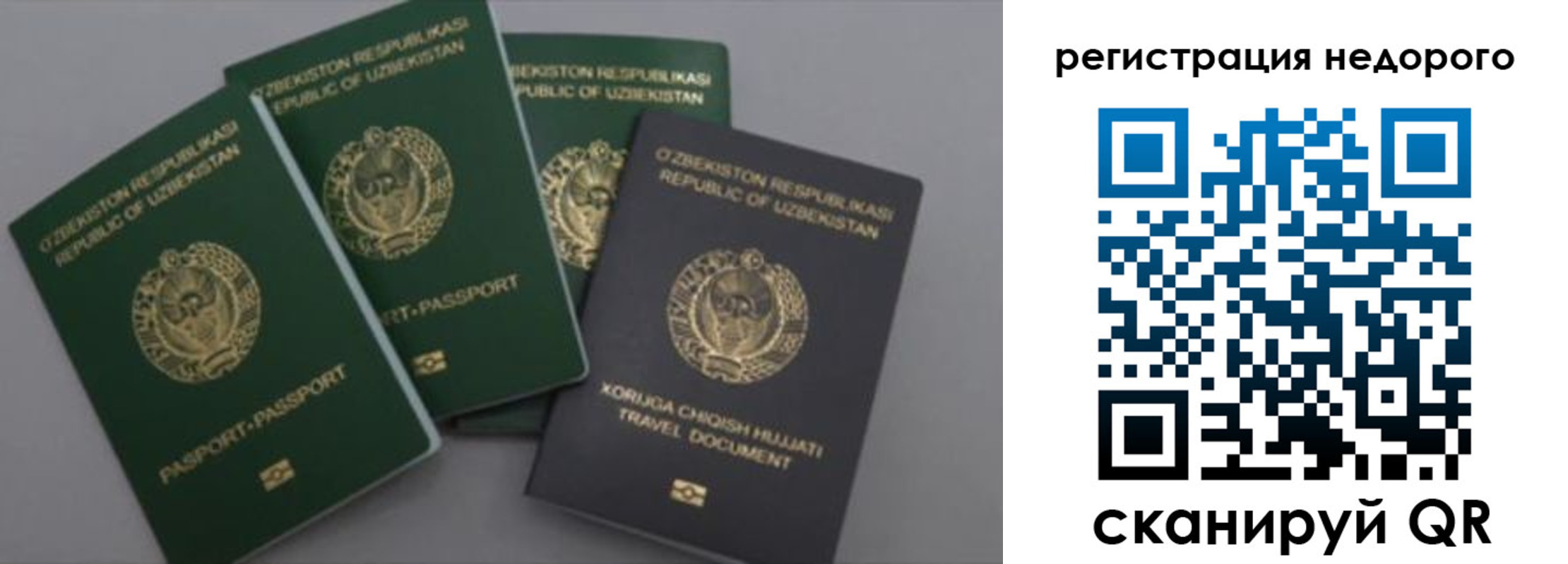 пропишу в квартире в Петровске