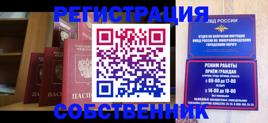 найти адрес прописки в Петровске