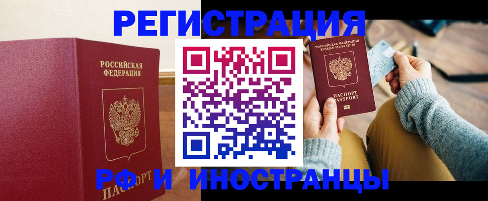 временная регистрация госуслуги в Петровске